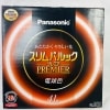 【未使用】パナソニック 丸形スリム蛍光灯(FHC) 41形 電球色 スリムパルックプレミア FHC41EL2|テレビ|家電