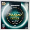 【未使用】パナソニック 丸形スリム蛍光灯(FHC) 41形 ナチュラル色(昼白色) スリムパルックプレミア FHC41ENW2|テレビ|家電