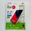 【未使用】エレコム iPad Pro 11 第3/2世代 (2021/2020年) シェルカバー クリア TB-A20PMPVCR※メール便でお送りします※代引きはできません|ＩＴ機器
