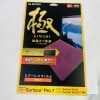 【未使用】エレコム　ELECOM Surface Pro7/保護フィルム/極み設計/エアーレス/高光沢 TB-MSP7CFLAG※メール便でお送りします※代引きはできません|ＩＴ機器