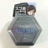 【未使用品】GATSBY ヘアジャム マットニュアンス 110ml|コスメ|ブランド品（装飾品）