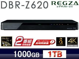 動作確認済】【中古】本体・リモコンのみ 東芝 1TB ブルーレイ