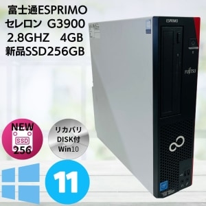 ����š�Windows11 Pro 64bit �ٻ��� �ǥ����ȥåץѥ�����ESPRIMO D556/M (FMVD16003) Celeron-G3900 2.8GHz ���� 4GB SSD 256GB(����) DVD�ޥ�� DisplayPort DVI-D ���ΤΤߡ�FMVA36003