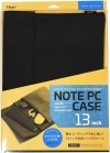 【未使用品】ナカバヤシ 13インチ汎用ノートPCケース ブラック SZC-BIB13BK|ＩＴ機器