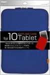 【未使用品】ナカバヤシ 10.6インチタブレツト汎用 プレ-ンケ-ス ブル- SZC-TCF10BL|ＩＴ機器