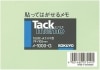 未使用品 コクヨ タックメモ A7横 74x105mm 100枚 緑 メ-1000-G【送料無料】【メール便でお送りします】代引き不可|文房具|ギフト雑貨・お酒