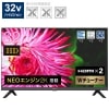 【動作確認済】【中古】本体・リモコンのみ ハイセンス 32V型 ハイビジョン 液晶テレビ 32A35G ブラック 2022年製|テレビ|家電