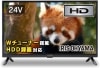 【動作確認済】【中古】本体・リモコンのみ アイリスオーヤ 24型 液晶テレビ Fiona 24WB10PB ブラック 2021年製|テレビ|家電