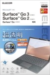 【未使用】エレコム Surface Go3 (2021年) / Go2 (2020年) / Go (2018年) 10.5インチ 保護フィルム 超透明 ファインティアラ(耐擦傷) 高光沢 TB-MSG