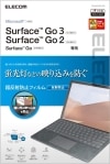 【未使用】エレコム Surface Go3 (2021年) / Go2 (2020年) / Go (2018年) 10.5インチ 保護フィルム 超反射防止 TB-MSG20FLKB※メール便でお送りし