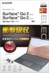【未使用】エレコム Surface Go3 (2021年) / Go2 (2020年) / Go (2018年) 10.5インチ 保護フィルム 衝撃吸収 光沢 TB-MSG20FLPG※メール便でお送