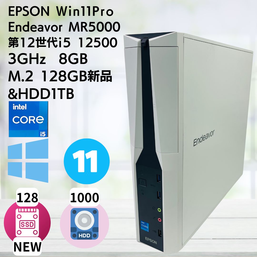 2022年式 Endeavor JM5000 i5 メ16GB SSD1TB 2022年式 Endeavor JM5000