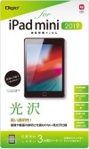 【未使用】ナカバヤシ　iPad mini 2019 液晶保護フィルム 光沢 気泡レス加工 42574TBF-IPM19FLK※メール便でお送りします※代引きはできません|ＩＴ機器