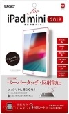 【未使用】Nakabayashi iPadmini (2019)用液晶保護フィルム ペーパータッチ反射防止 TBFBIPM19FLGPA※メール便でお送りします※代引きはできません|ＩＴ機器
