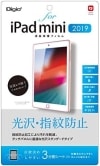 【未使用】Nakabayashi 【フィルム】iPadmini (2019)用液晶保護フィルム 指紋防止光沢 TBFBIPM19FLS※メール便でお送りします※代引きはできません|ＩＴ機器