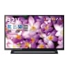 【動作確認済】【中古】画面キズあり・本体・リモコンのみ 東芝 32型 液晶テレビ 32S22 ブラック系 2019年製|テレビ|家電