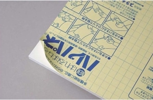 ��̤���ѡۥץ������ǯɮ �Τ��եѥͥ� �ϥ�ѥ� A1 7mm�� 10���� AA1-1700(10)�����̤Τ��դ����ץ쥼���ѡ�910*605*7