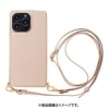 【未使用品】【iPhone13 Pro ケース】Cross Body Case (beige) |ＩＴ機器