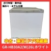【中古】東芝 ホテル用冷蔵庫 26L ホワイトGR-HB30A2(W　インバーターコンプレッサー　左右開き付け替えOK|冷蔵庫|家電