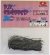 未使用品 ザップ ラバージグ PDチョッパー ジュニア 3/16oz #13【送料無料】【メール便でお送りします】代引き不可|釣具|アウトドア
