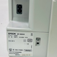 【中古】エプソン カラー プリンター インクジェット複合機 カラリオ EP-982A3 2022年製造|ＩＴ機器