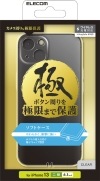 未使用品 エレコム iPhone 13 用 極 ソフトケース クリア PMCA21BUCTCR【送料無料】【メール便でお送りします】代引き不可|ＩＴ機器