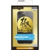 未使用品 エレコム iPhone 13 mini 用 極 ソフトケース クリア PMCA21AUCTCR【送料無料】【メール便でお送りします】代引き不可|ＩＴ機器