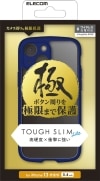 未使用品 エレコム iPhone 13 mini 用 極 フレーム ケース タフスリム ライト 紺 PMCA21ATSLFCNV【送料無料】【メール便でお送りします】代引き不可|ＩＴ機器