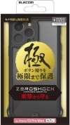 未使用品 エレコム iPhone 13 Pro Max 用 極 フレーム ケース ゼロショック 耐衝撃 ブラック PMCA21DZEROFCBK【送料無料】【メール便でお送りします】代引き不可|ＩＴ機