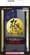 未使用品 エレコム iPhone 13 Pro Max 用 極 フレーム ケース ゼロショック 耐衝撃 ネイビー PMCA21DZEROFCNV【送料無料】【メール便でお送りします】代引き不可|ＩＴ機