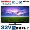 【中古】本体・リモコンのみ 東芝 32V型 液晶テレビ 32S8 ハイビジョン 2015年製|テレビ|家電