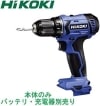 【中古】HiKOKI(ハイコーキ) 10.8V ドリルドライバー FDS12DAL バッテリー・充電器別売|工具|楽器・趣味・工具