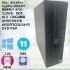 【中古】デル DELL OPTIPLEX 3060 SFF Core i7 8700 6コア 第8世代 8GB M.2SSD 128GB HDD 500GB Windows11 マクロソフト Offi
