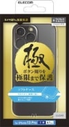 未使用品 エレコム iPhone 13 Pro 用 極 ソフトケース クリア PMCA21CUCTCR【送料無料】【メール便でお送りします】代引き不可|ＩＴ機器