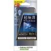 未使用品 エレコム Galaxy A22 5G対応 ソフトケース 薄型 0.5mm ブラック PM-G217PP05BK【送料無料】【メール便でお送りします】代引き不可|ＩＴ機器