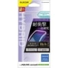 未使用品 エレコム AQUOS sense6用 ハイブリッドケース シルキークリア PM-S213HVCKMCR【送料無料】【メール便でお送りします】代引き不可|ＩＴ機器