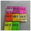 【中古】キングジム テプラ 18mm テープカートリッジ 8色セット|文房具|ギフト雑貨・お酒