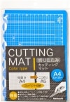 未使用品 ナカバヤシ カッターマット 折りたたみカッティングマット A4 スカイブルー CTMO-A4SB【送料無料】【メール便でお送りします】代引き不可|文房具|ギフト雑貨・お酒