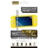 未使用品 レンジライフ SWITCHLite用高硬度液晶保護9Hフィルム　RL-SWFHH【送料無料】【メール便でお送りします】代引き不可|エンターテイメント