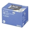 【未使用品】コクヨ 付箋 タックメモ 25冊 4色mix メ-2015N |文房具|ギフト雑貨・お酒