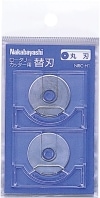 未使用品 ナカバヤシ ロータリーカッター 替刃 丸刃 2枚入り NRC-H1×3パック【送料無料】【メール便でお送りします】代引き不可|文房具|ギフト雑貨・お酒