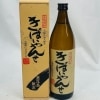 【未成年の飲酒は法律で禁じられています】きばいやんせ　25度 900ml　薩摩酒造　芋焼酎　箱入り|お酒|ギフト雑貨・お酒