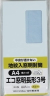 【未使用品】キングコーポレーション 封筒 窓付き 地紋付 長形3号 テープ付 100枚 ブルー N3MJS80BQ|文房具|ギフト雑貨・お酒