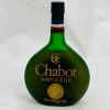 【未成年の飲酒は法律で禁じられています】シャボーナポレオンブランデー700ml40度アルマニャック|お酒|ギフト雑貨・お酒