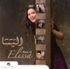  Best of Elissa - Elissa̵ۡڥ᡼ؤǤꤷޤԲ