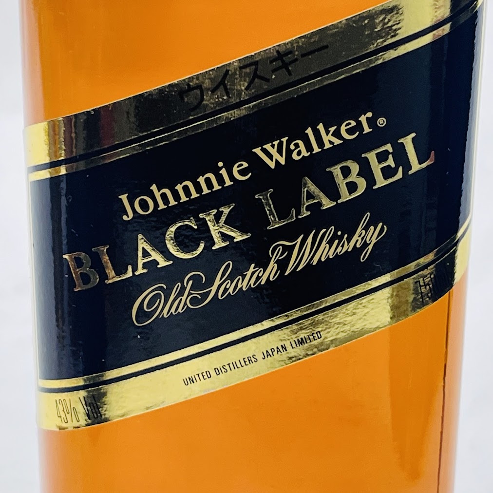 未成年の飲酒は法律で禁じられています】ジョニーウォーカー 黒ラベル