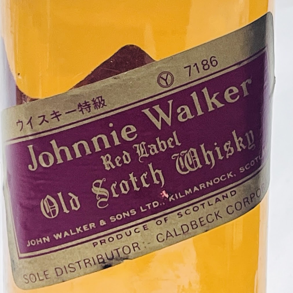 未成年の飲酒は法律で禁じられています】ジョニーウォーカー 赤