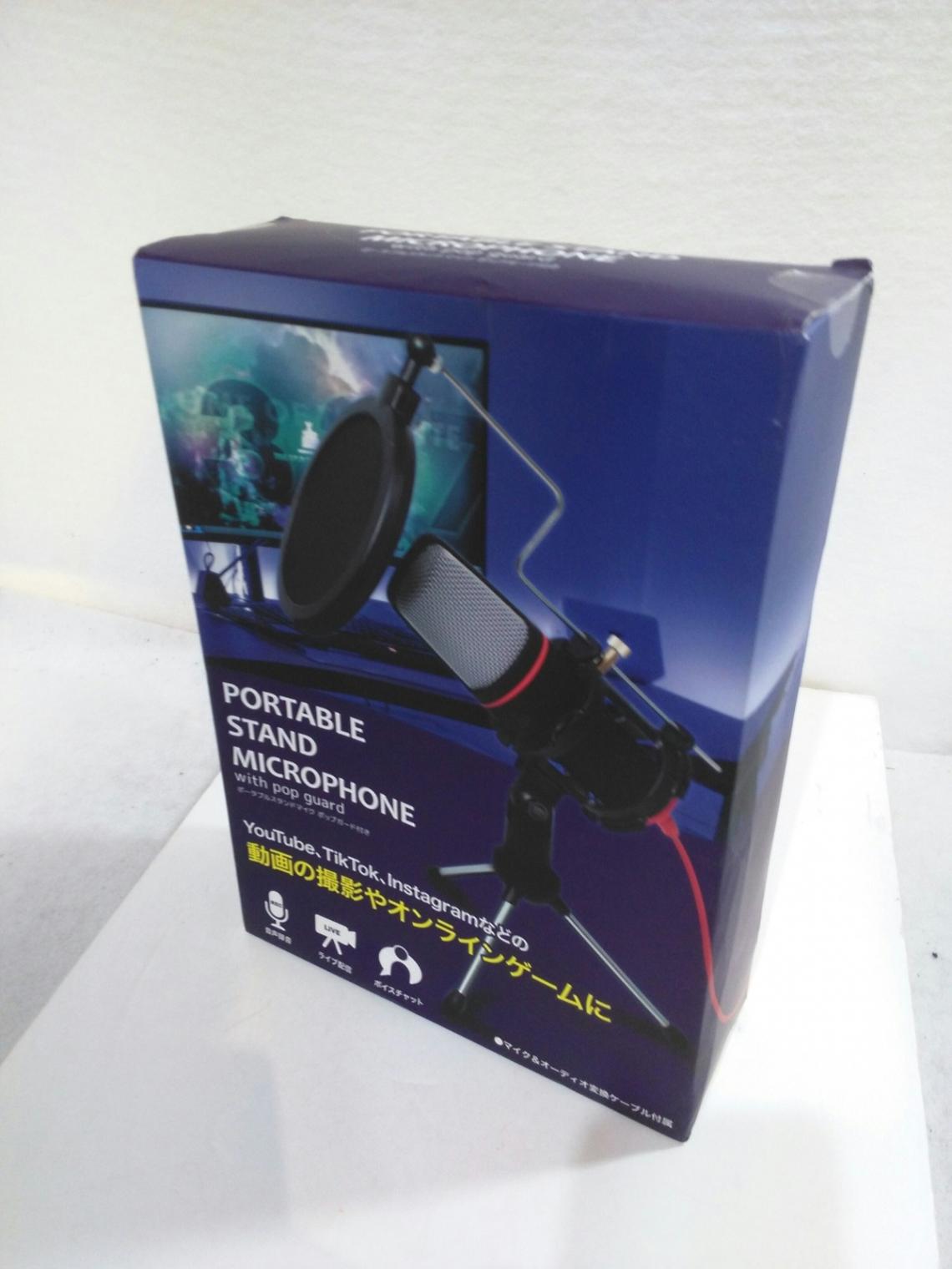 ポータブルスタンドマイクロフォン ポータブルスタンドマイクロフォン