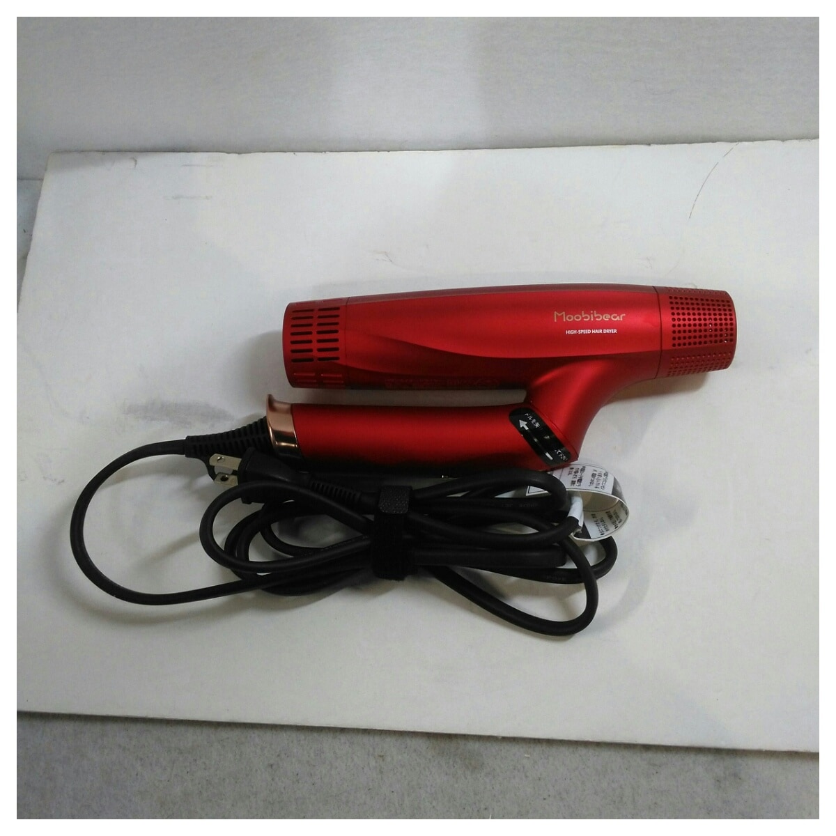 動作確認済】【中古】本体のみ Moobibear バランスイオンドライヤー