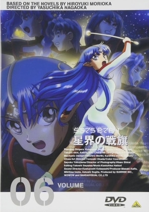 ��� ��������� VOL.6������̵���ۡڥ᡼���ؤǤ����ꤷ�ޤ���������Բ�